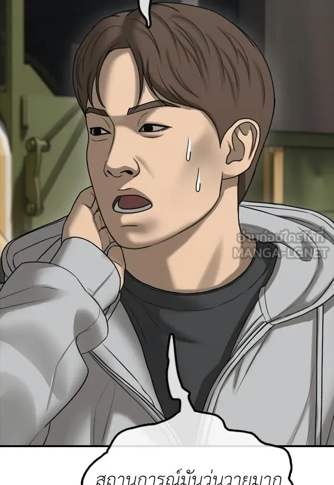 หน้า 119
