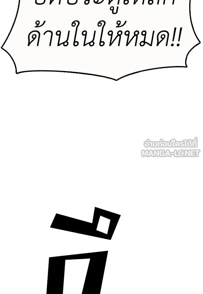 หน้า 133