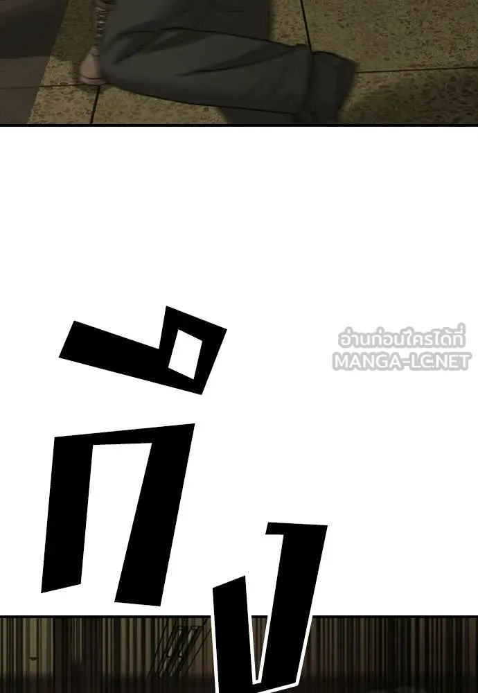 หน้า 141