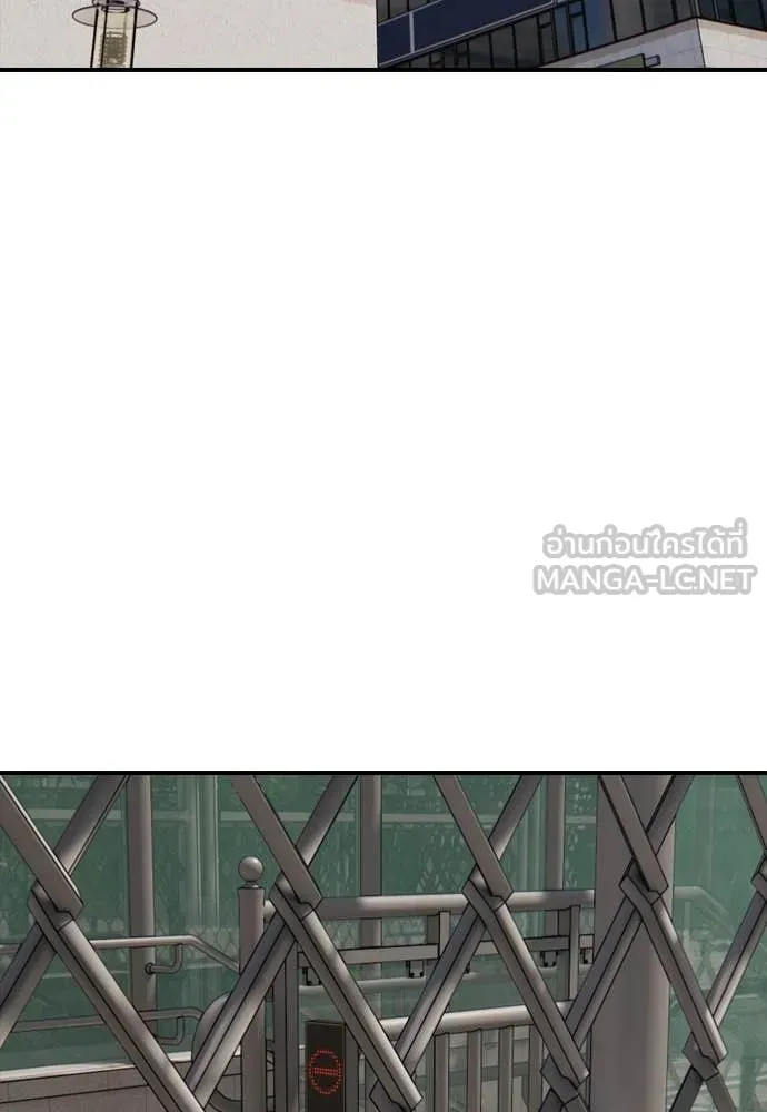 หน้า 84