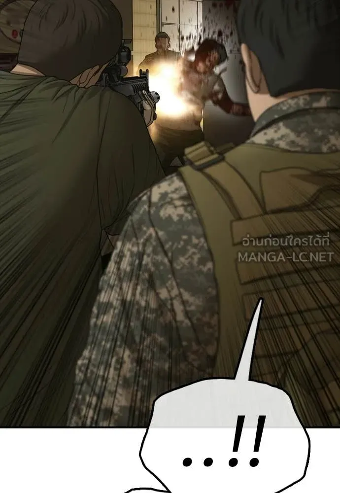 หน้า 119