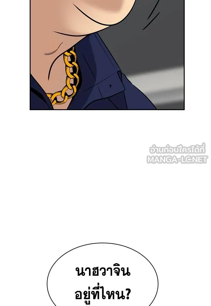 หน้า 114