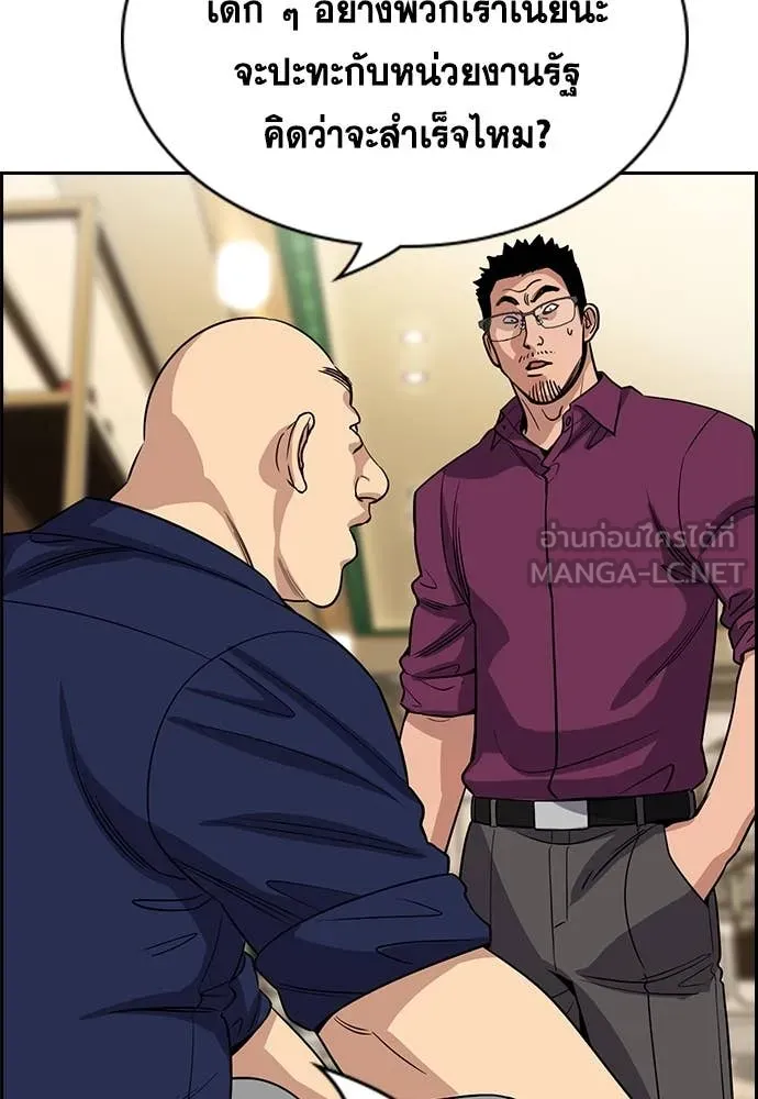 หน้า 52