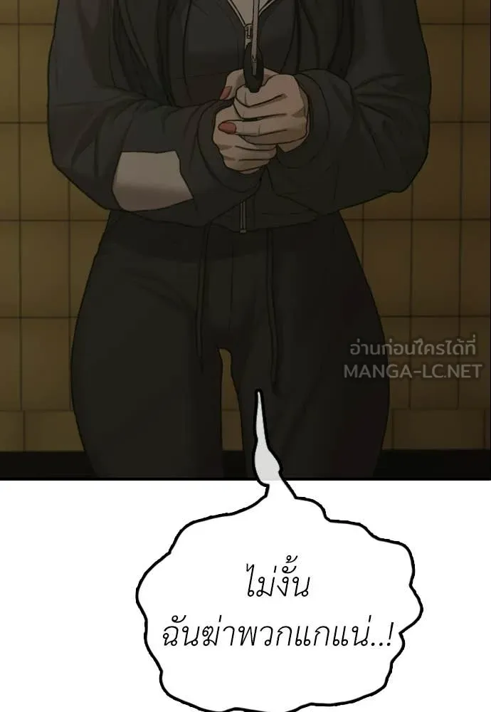 หน้า 148