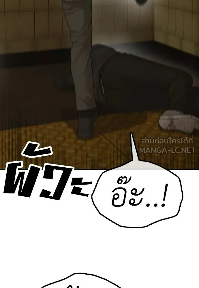 หน้า 158