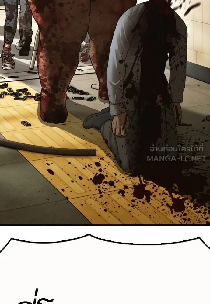 หน้า 183