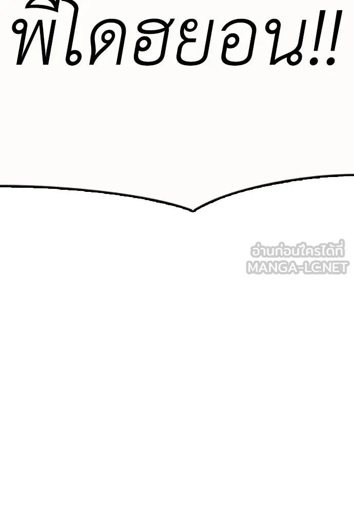 หน้า 184