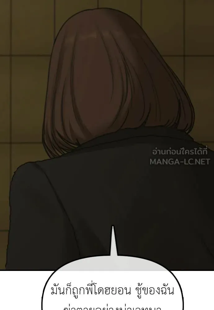 หน้า 122