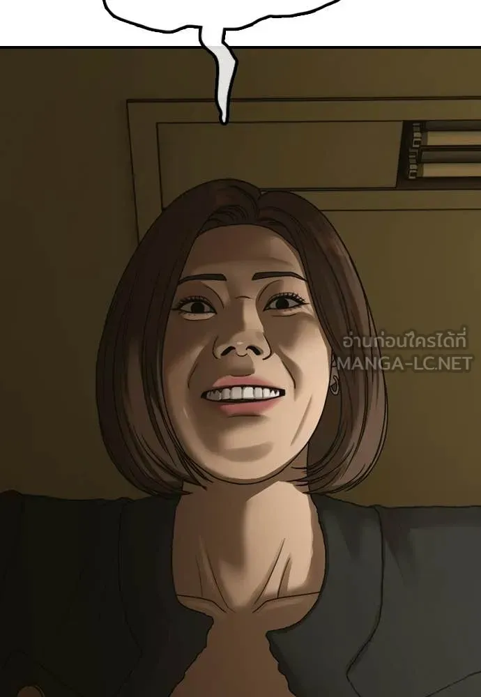 หน้า 124