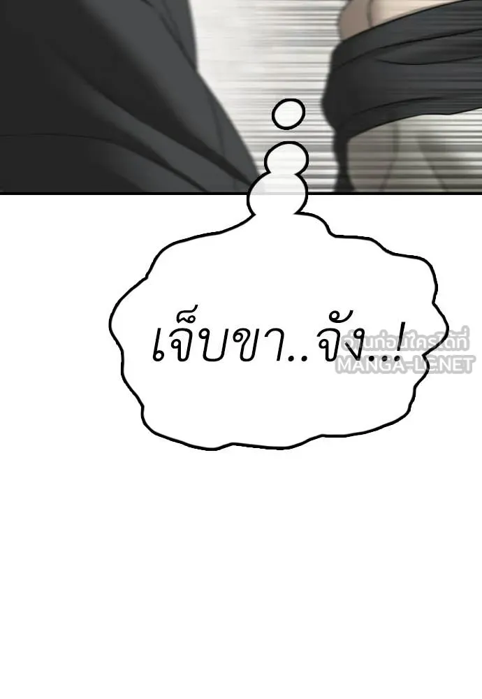 หน้า 222