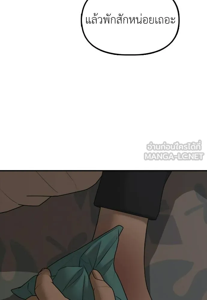 หน้า 131