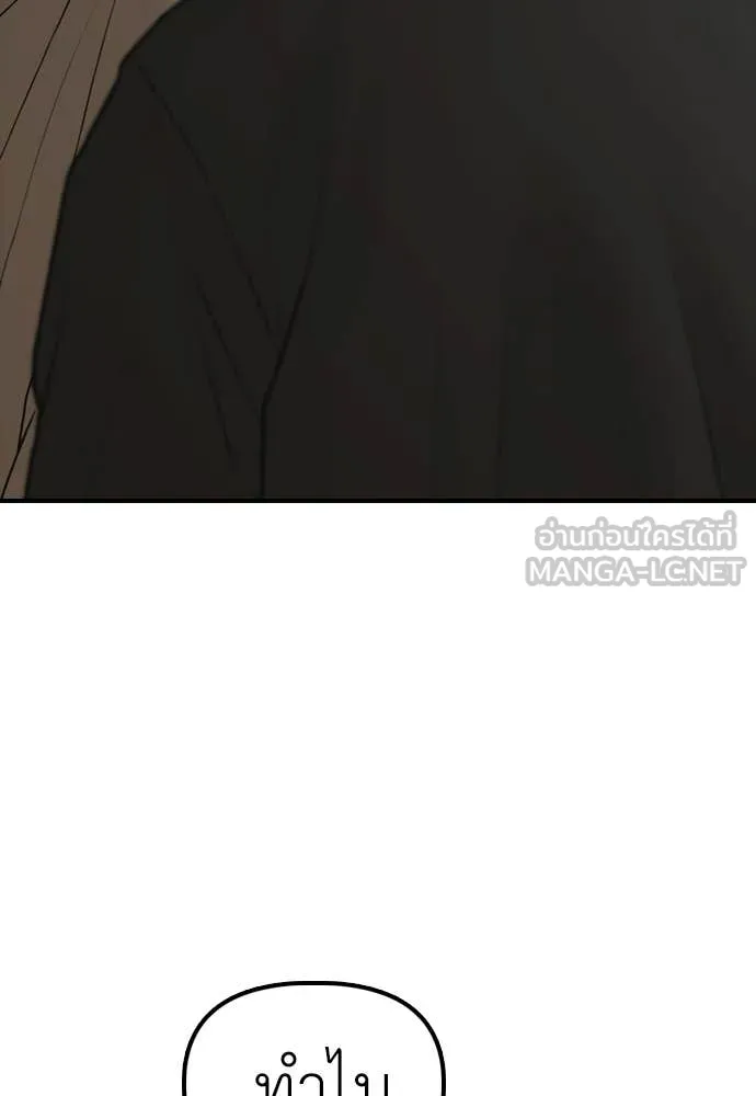 หน้า 134