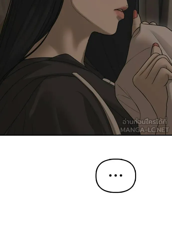 หน้า 138