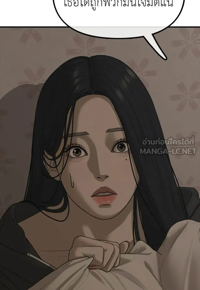 หน้า 156