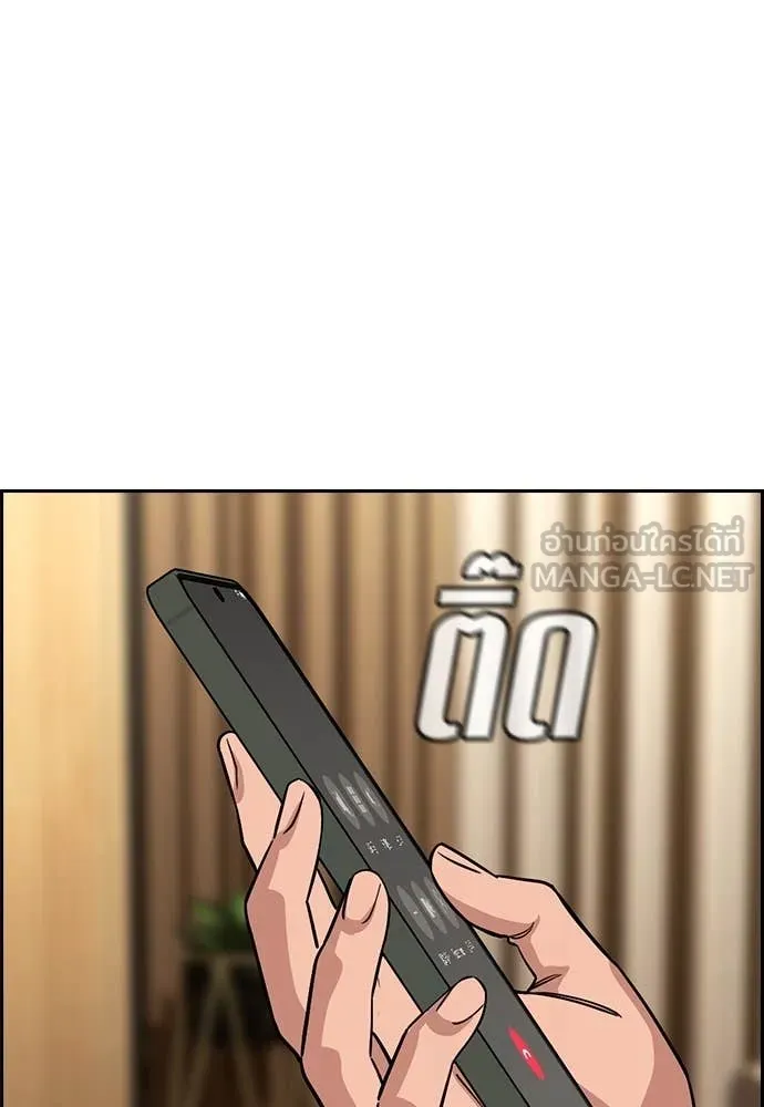 หน้า 117