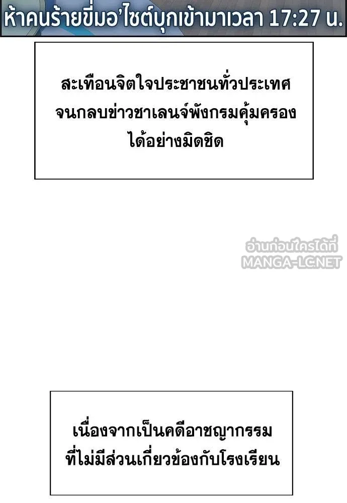 หน้า 101