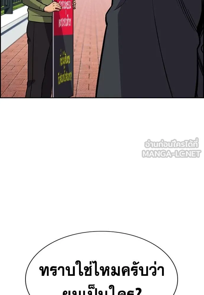 หน้า 133
