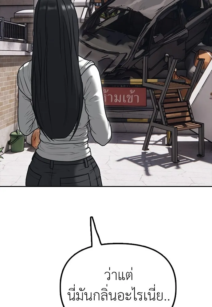 หน้า 64