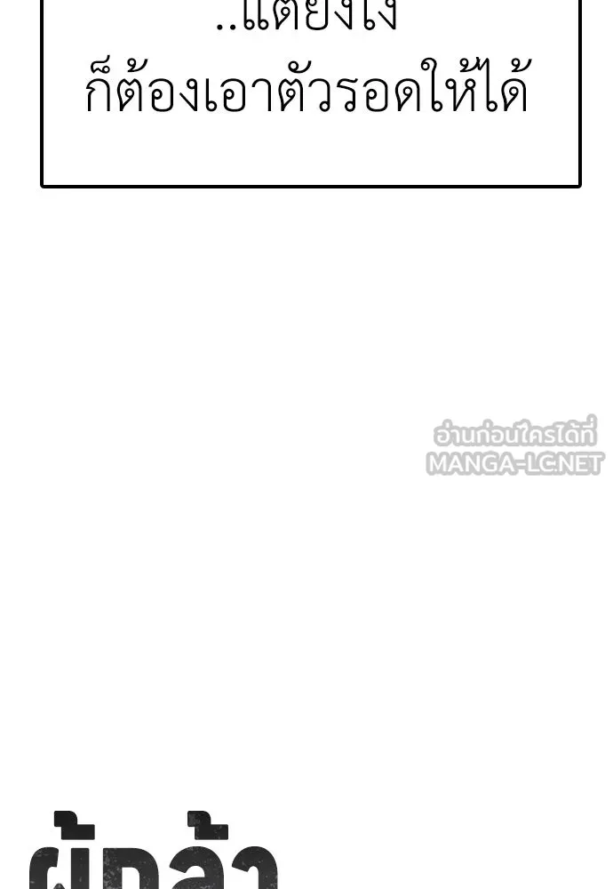 หน้า 111