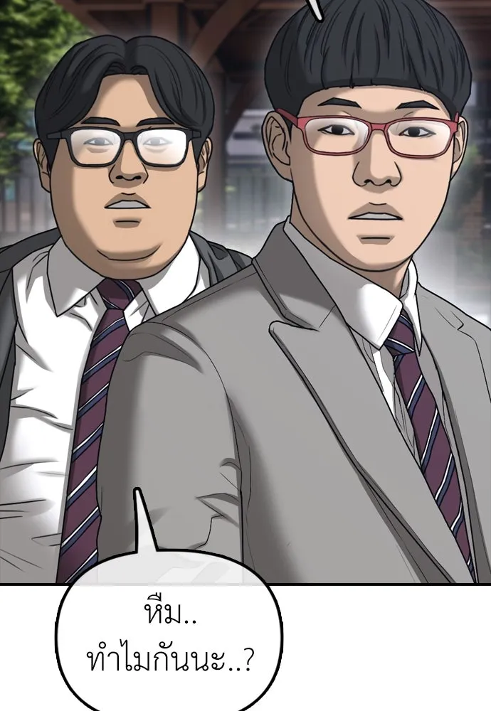 หน้า 113