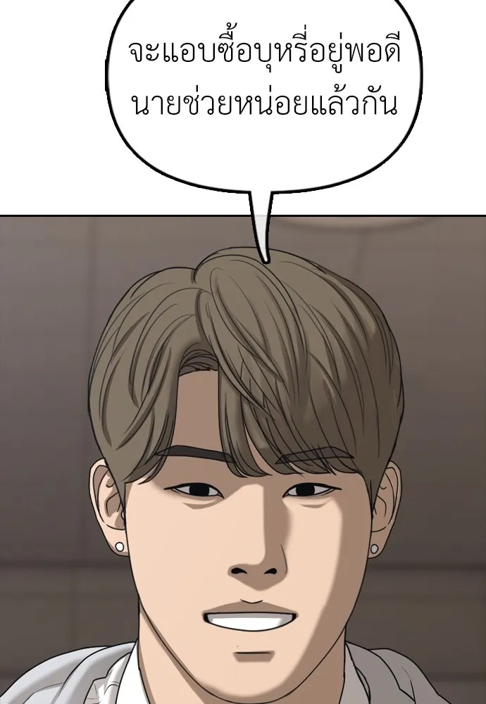 หน้า 154
