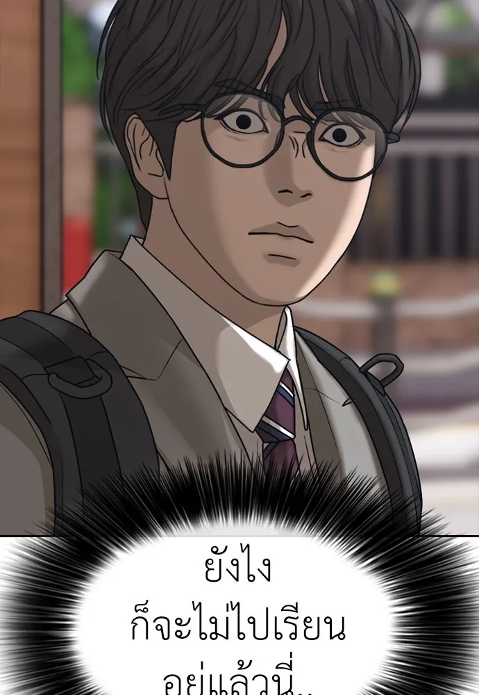 หน้า 158