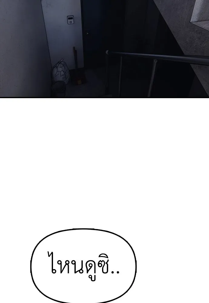 หน้า 147