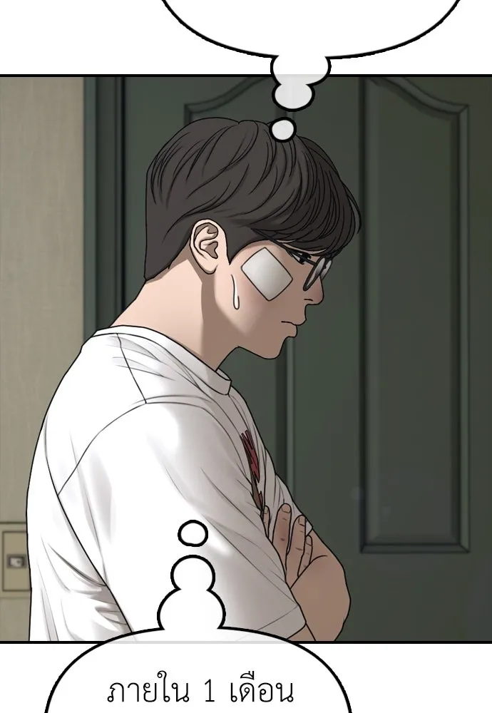 หน้า 152