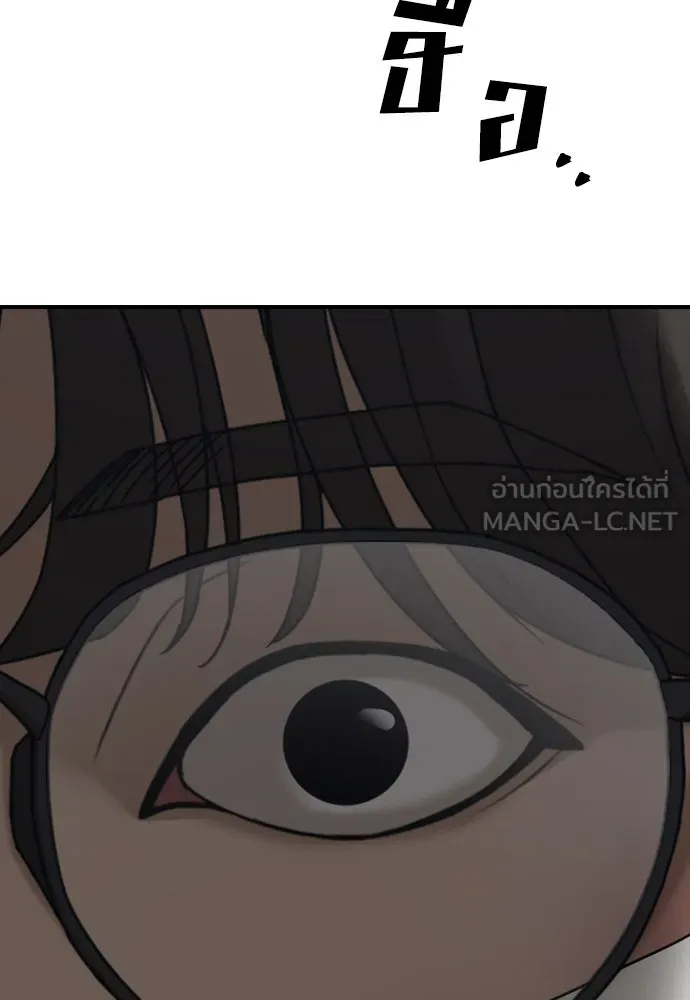 หน้า 184
