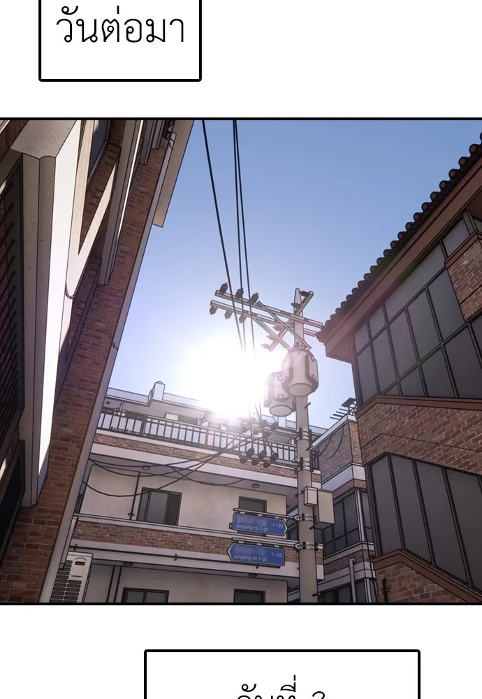 หน้า 92