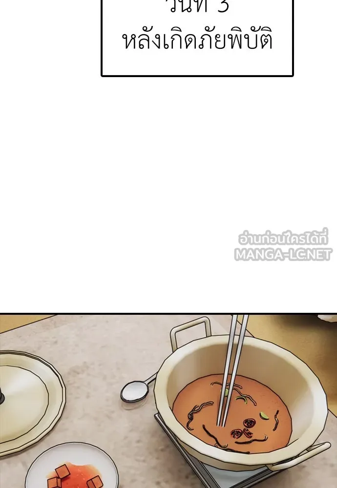 หน้า 93