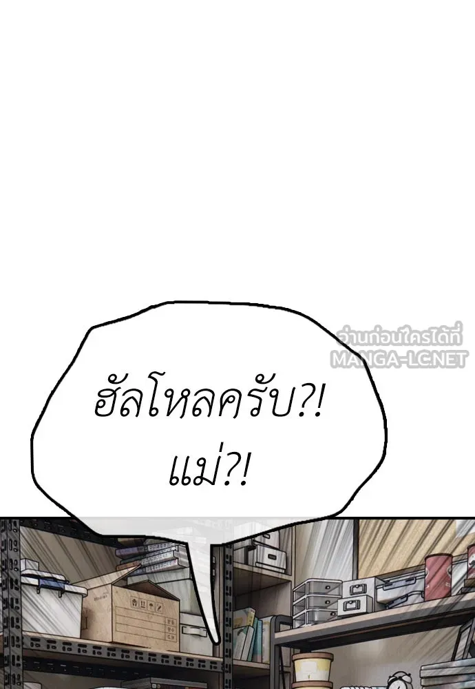 หน้า 114