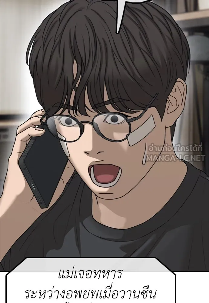 หน้า 117