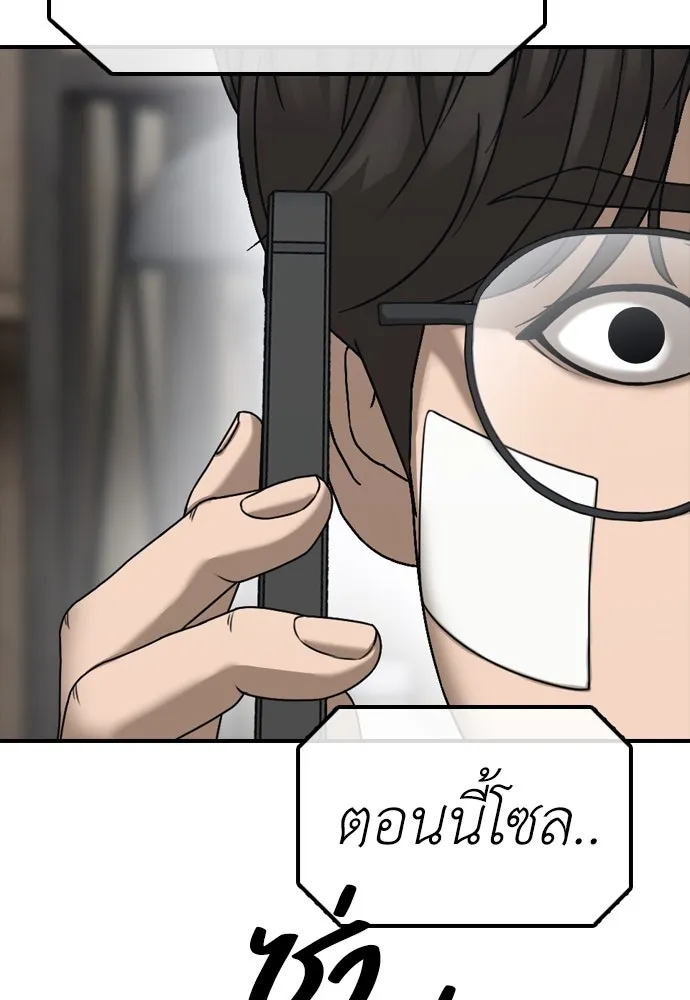 หน้า 119