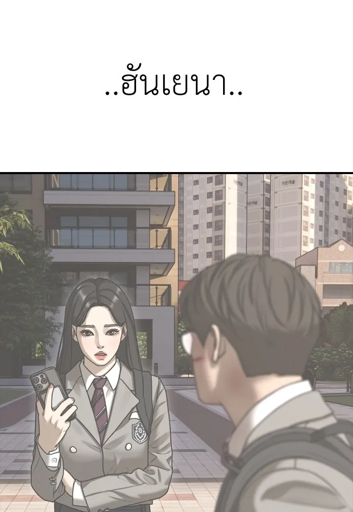 หน้า 134