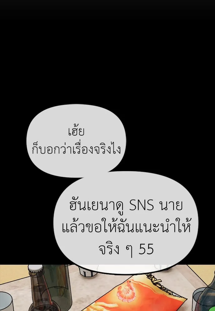 หน้า 139