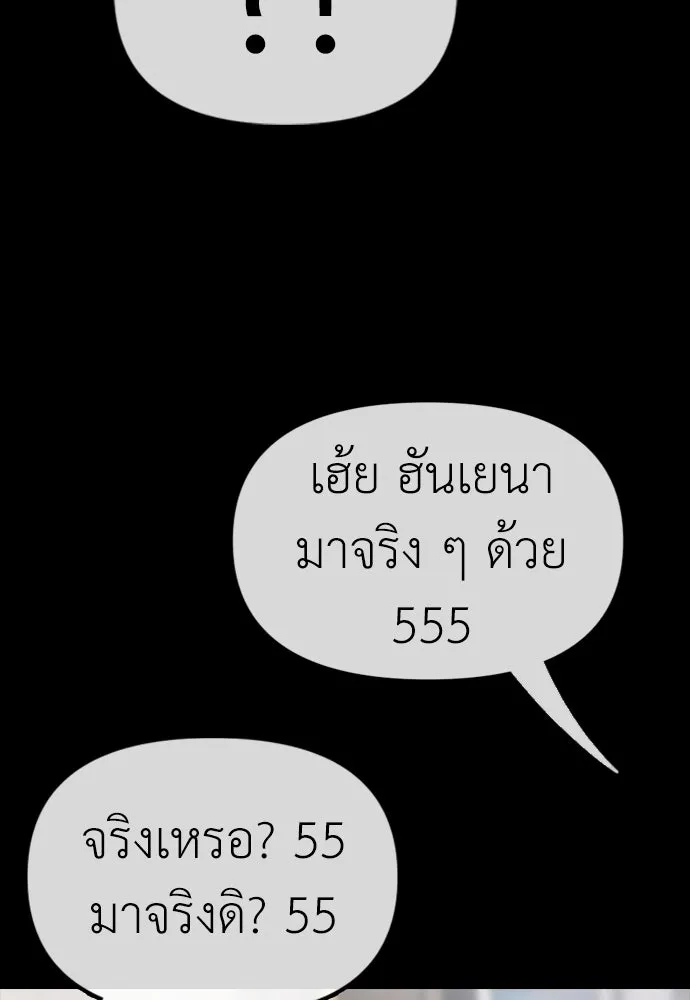หน้า 149