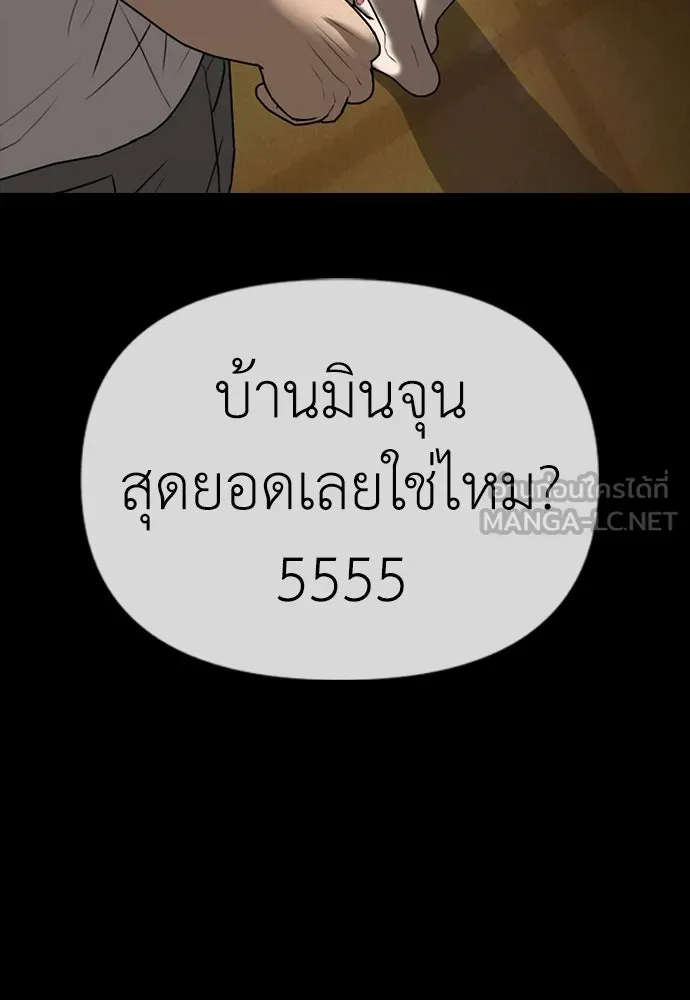 หน้า 159