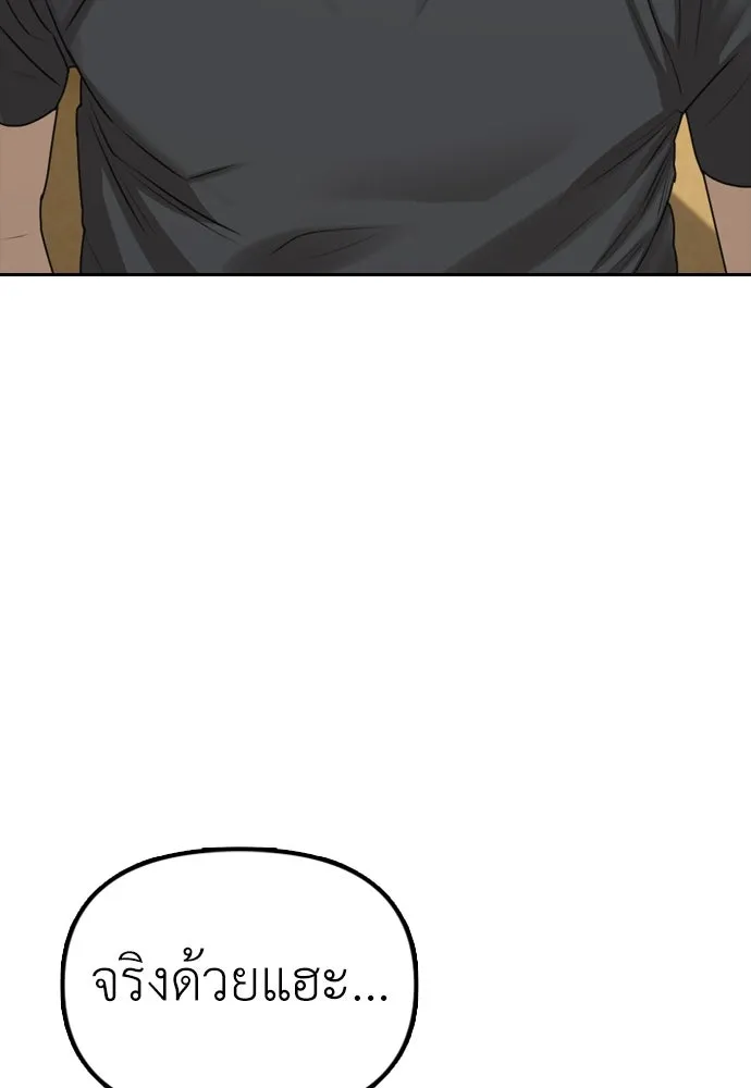 หน้า 112