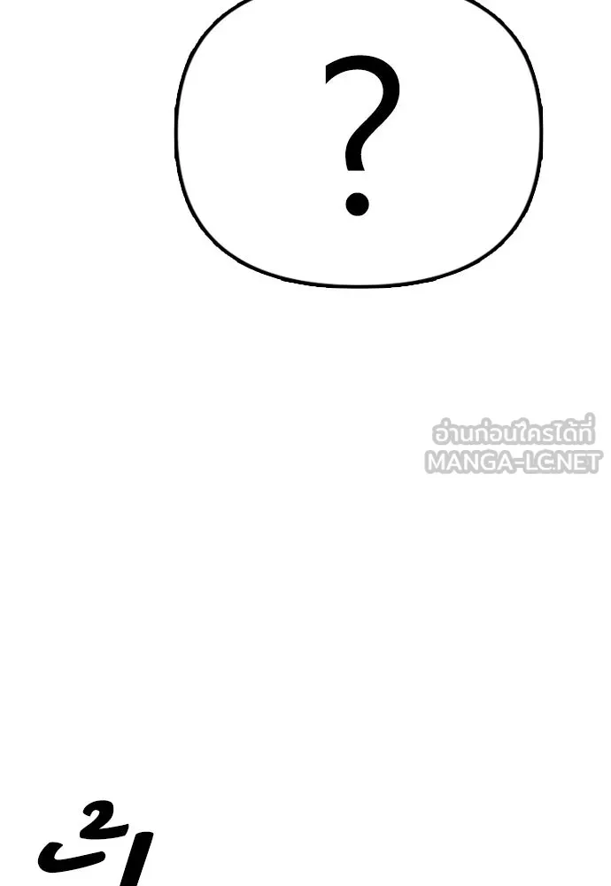 หน้า 117