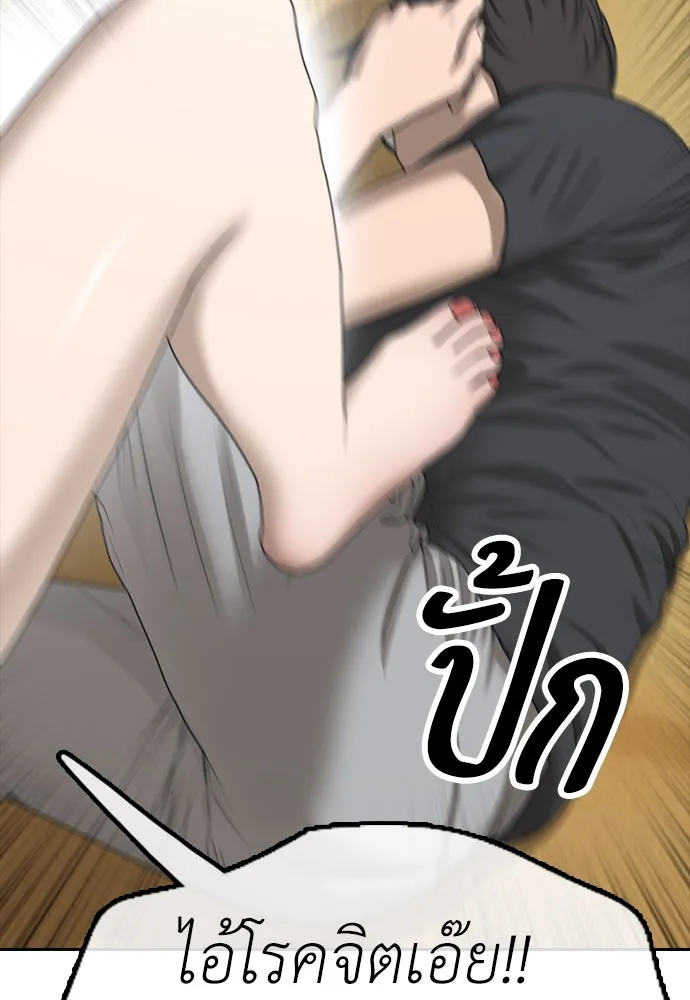 หน้า 119