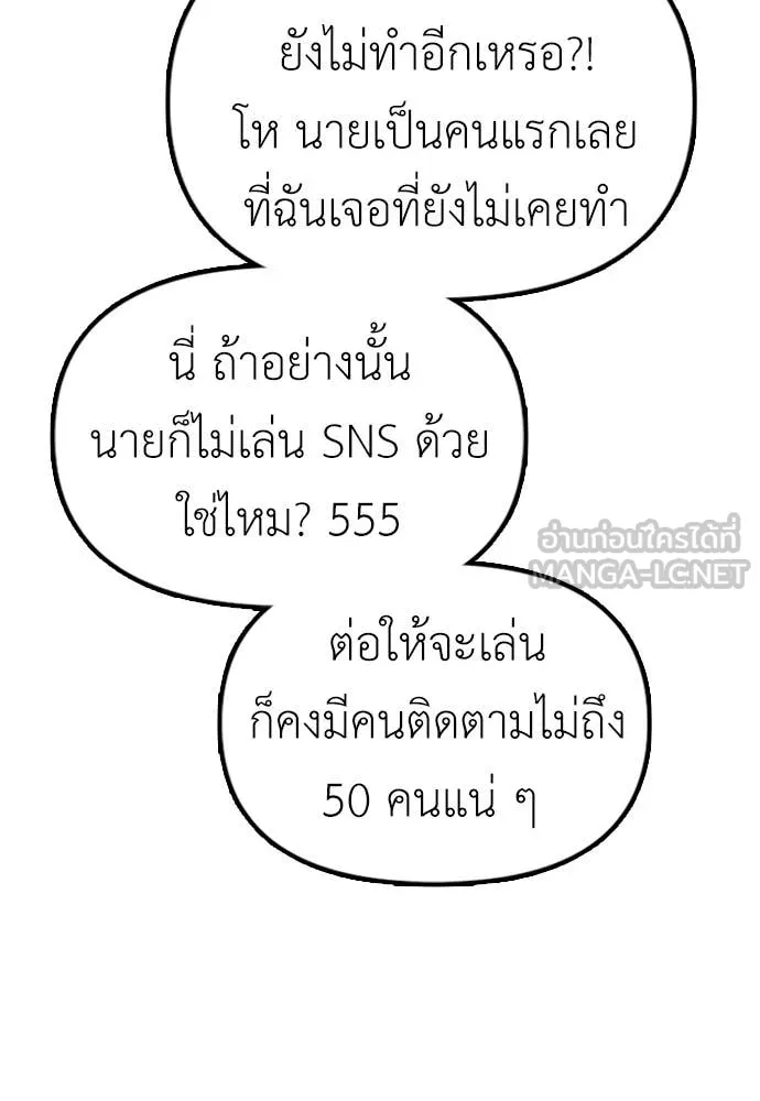 หน้า 94