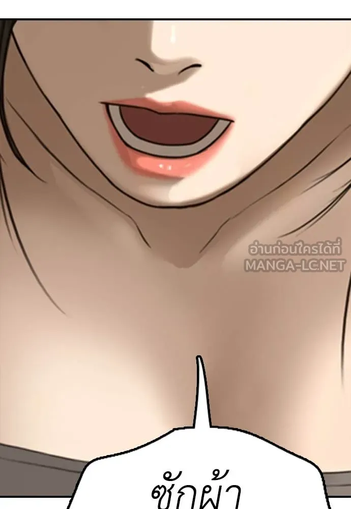 หน้า 120