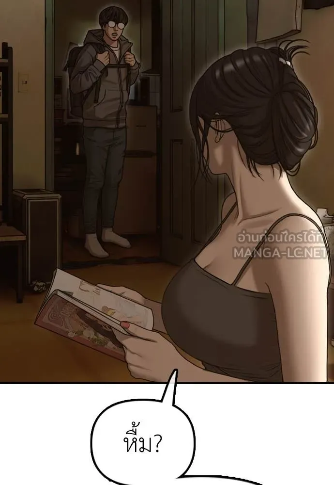 หน้า 133