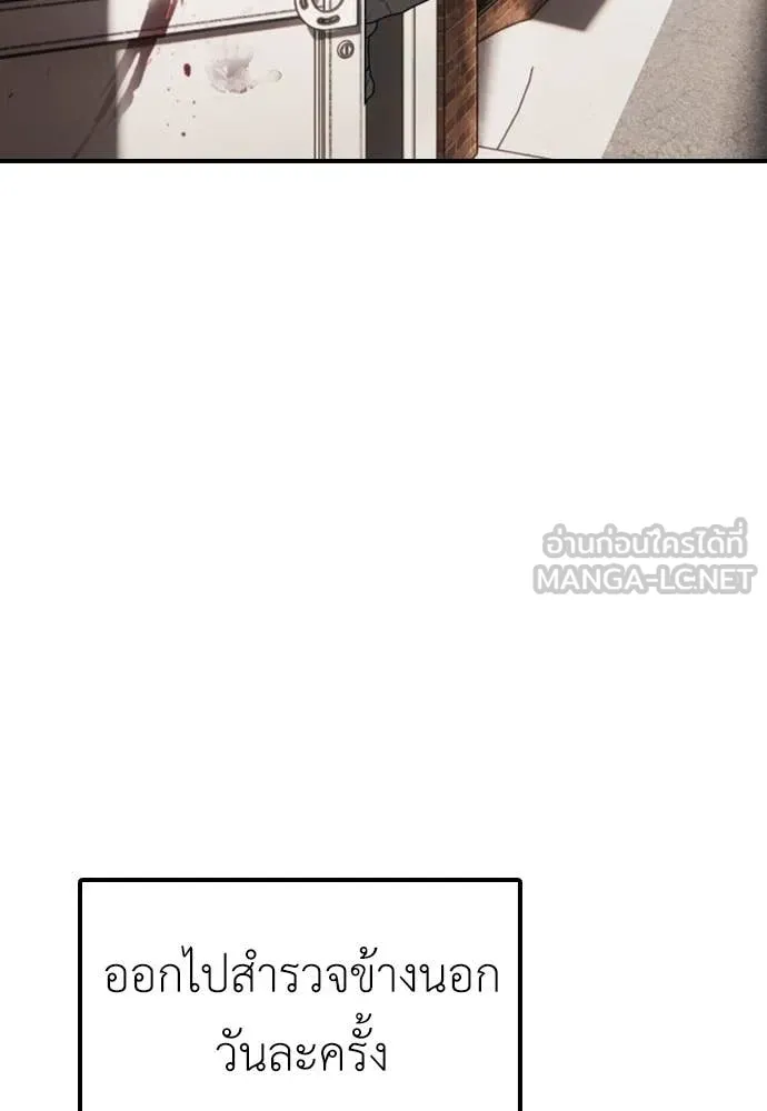 หน้า 139