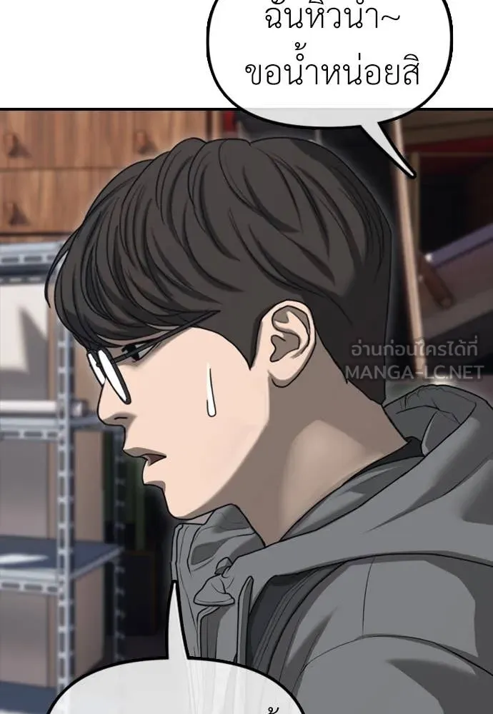 หน้า 118