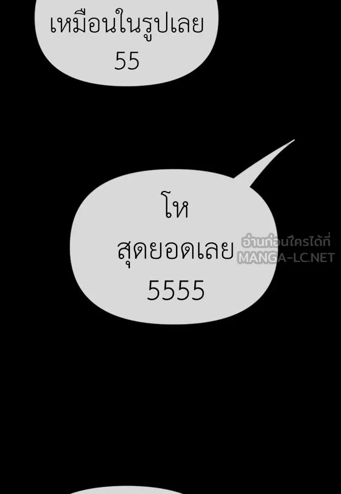 หน้า 98