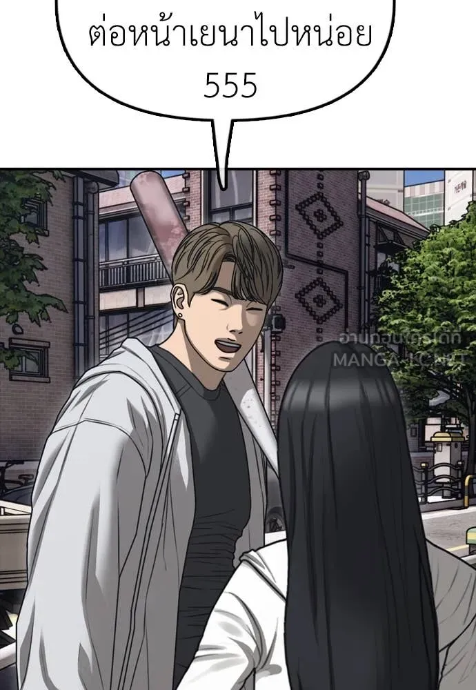 หน้า 105