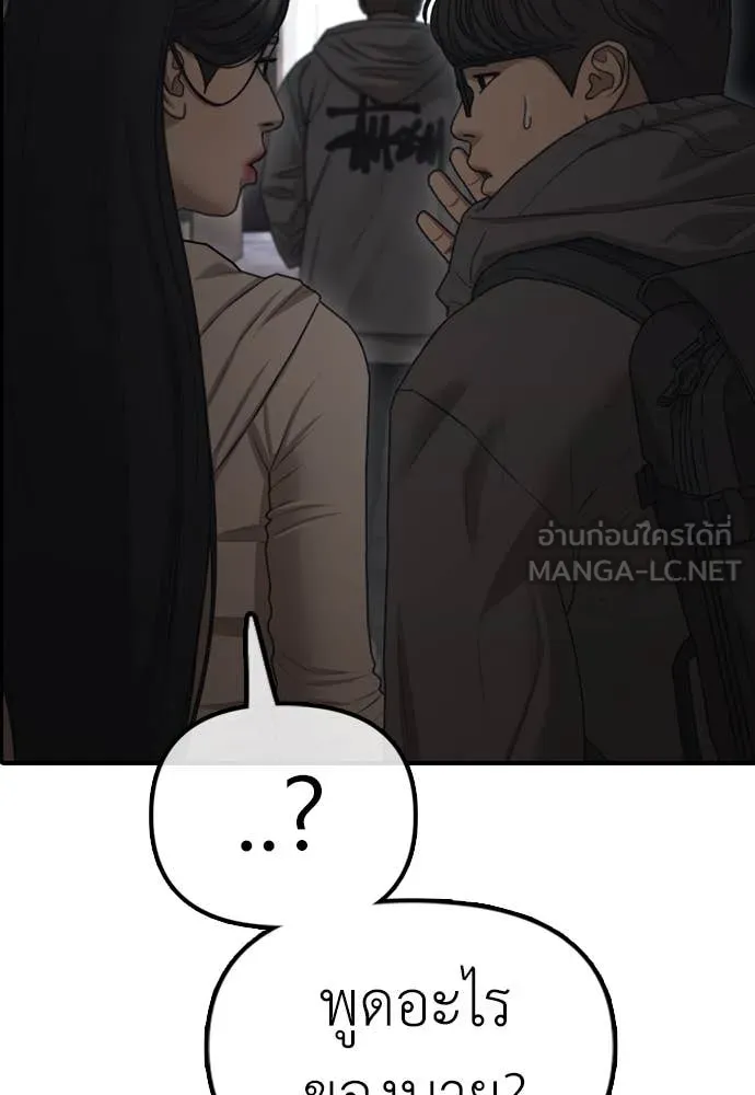 หน้า 128