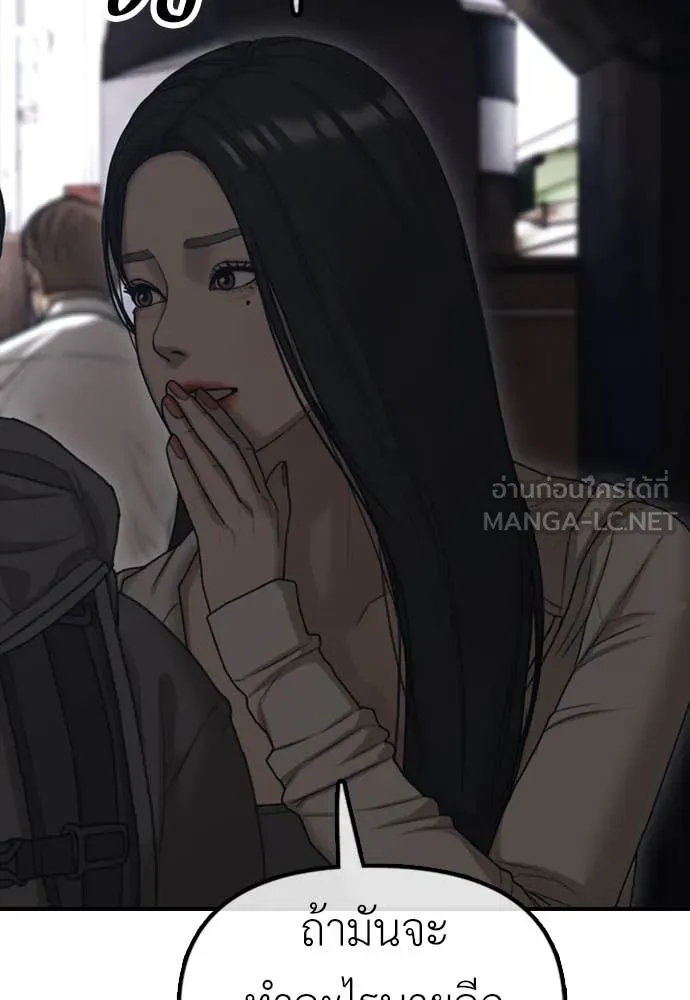 หน้า 132